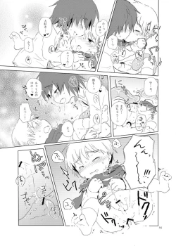 Page 16 of Tabenai tte Itta Noni