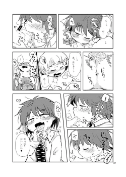 Page 10 of Oazuke wa Koko Made
