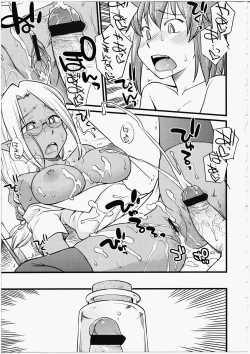 Page 103 of Futanari Bitches