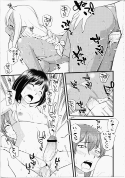 Page 119 of Futanari Bitches