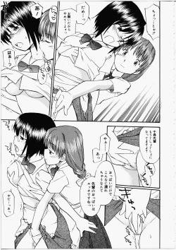 Page 129 of Futanari Bitches