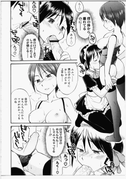 Page 12 of Futanari Bitches