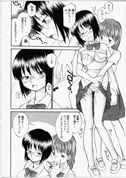 Page 130 of Futanari Bitches