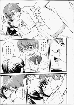 Page 177 of Futanari Bitches