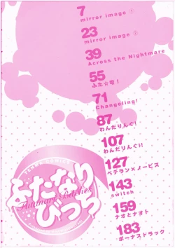 Page 4 of Futanari Bitches