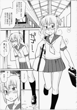 Page 53 of Futanari Bitches