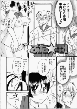 Page 54 of Futanari Bitches