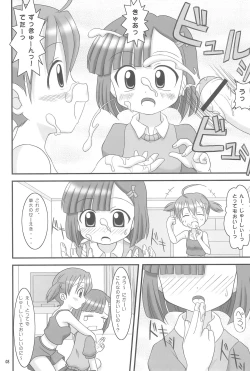 Page 8 of Zukkyun! Ringo Panic!