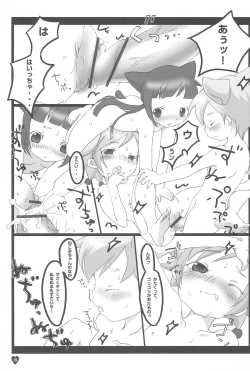 Page 19 of afx/elo vol.1