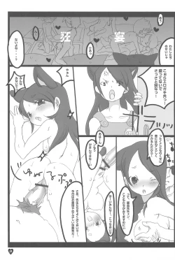 Page 21 of afx/elo vol.1