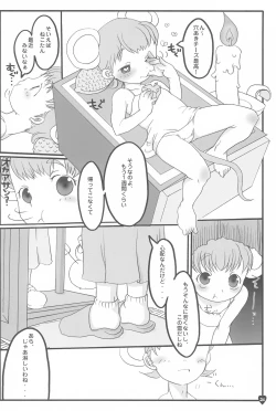 Page 24 of afx/elo vol.1