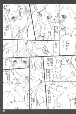 Page 31 of afx/elo vol.1