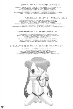 Page 41 of afx/elo vol.1