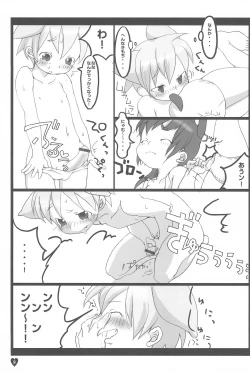 Page 9 of afx/elo vol.1