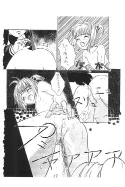 Page 17 of Watashi no Kare wa Sushi Shokunin