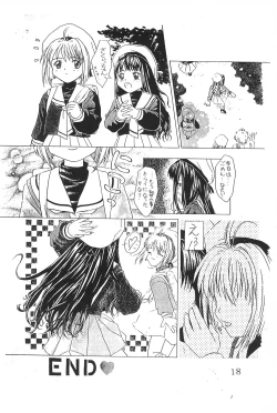 Page 18 of Watashi no Kare wa Sushi Shokunin