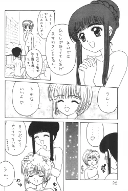 Page 22 of Watashi no Kare wa Sushi Shokunin
