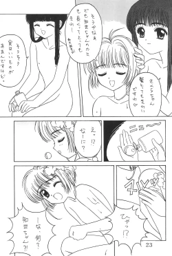 Page 23 of Watashi no Kare wa Sushi Shokunin