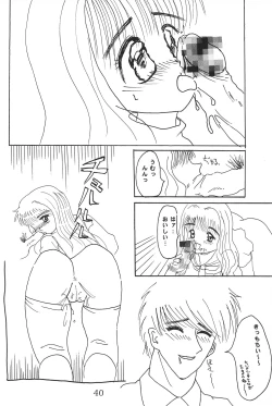 Page 40 of Watashi no Kare wa Sushi Shokunin