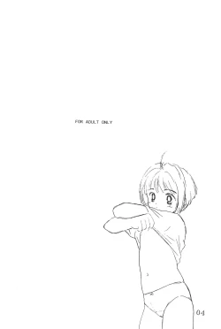 Page 4 of Watashi no Kare wa Sushi Shokunin