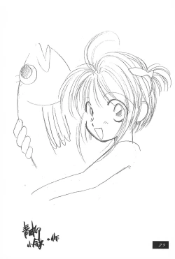 Page 31 of SHOUTING STAR