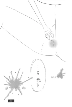 Page 38 of SHOUTING STAR