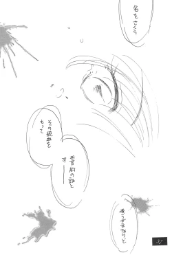 Page 39 of SHOUTING STAR