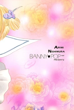 Page 46 of SHOUTING STAR