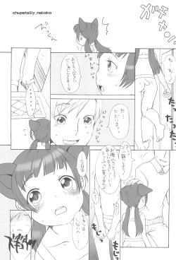 Page 13 of chupets lily+