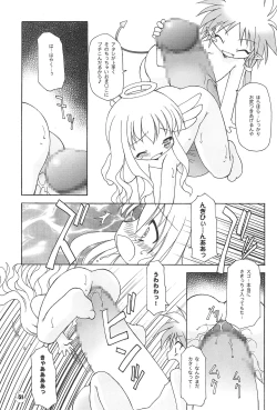 Page 51 of Hiyoko no Kimochi Gengashuu
