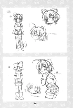 Page 54 of Hiyoko no Kimochi Gengashuu