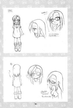 Page 56 of Hiyoko no Kimochi Gengashuu