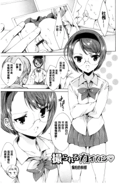 Page 142 of Netorare Kishimu Nikuningyou Ge | 被寢取的愛慾肉人形 下