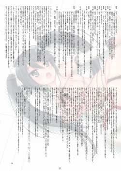 Page 17 of Kanmusu Kinbaku Collection