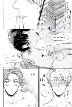 Page 24 of Zenbu, Hoshii.