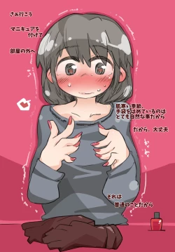 Page 9 of "SISSY A LA CARTE 14"