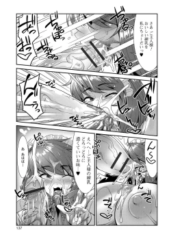 Page 126 of Tabete wa Ikenai 4