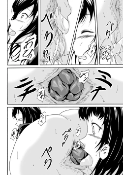 Page 51 of Tabete wa Ikenai 4