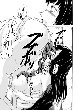 Page 60 of Tabete wa Ikenai 4