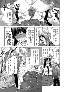 Page 65 of Tabete wa Ikenai 4