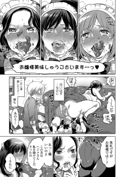 Page 70 of Tabete wa Ikenai 4