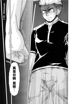 Page 146 of Kuchi Dome Ch.1-11+After+Side Story2