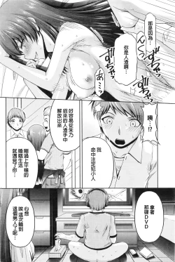 Page 217 of Kuchi Dome Ch.1-11+After+Side Story2