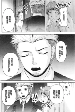 Page 229 of Kuchi Dome Ch.1-11+After+Side Story2