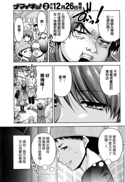 Page 279 of Kuchi Dome Ch.1-11+After+Side Story2