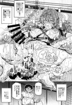 Page 30 of Saimin nante Kakaranai!!! Fumizuki