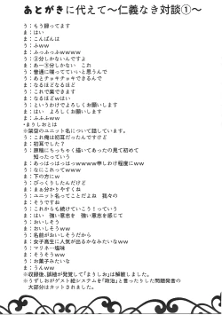 Page 22 of Vampy-chan Shijou Shugi