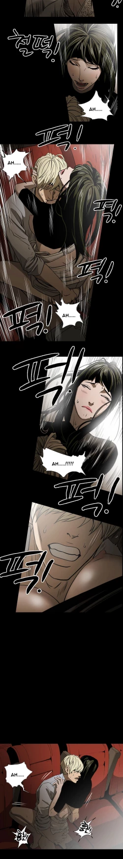 Page 196 of Ace Ch.1-25