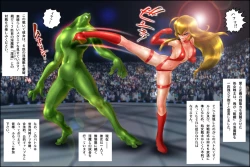 Page 11 of Virginal MALIA