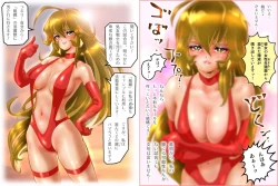 Page 238 of Virginal MALIA